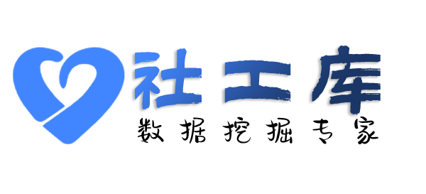 渗透测试洲际酒店开房记录